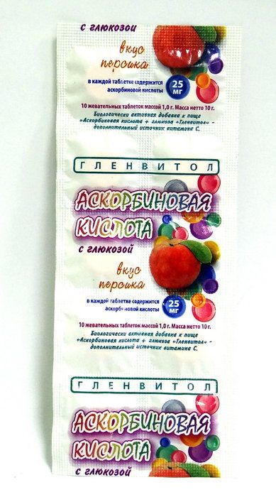 Аскарбинка таблетка